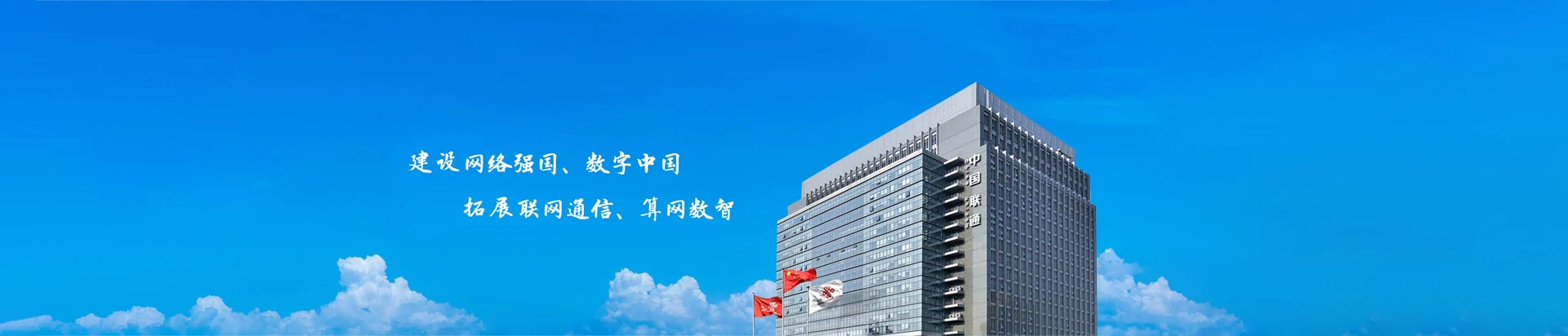 明山区联通宽带